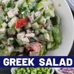 Greek Salad Recipe